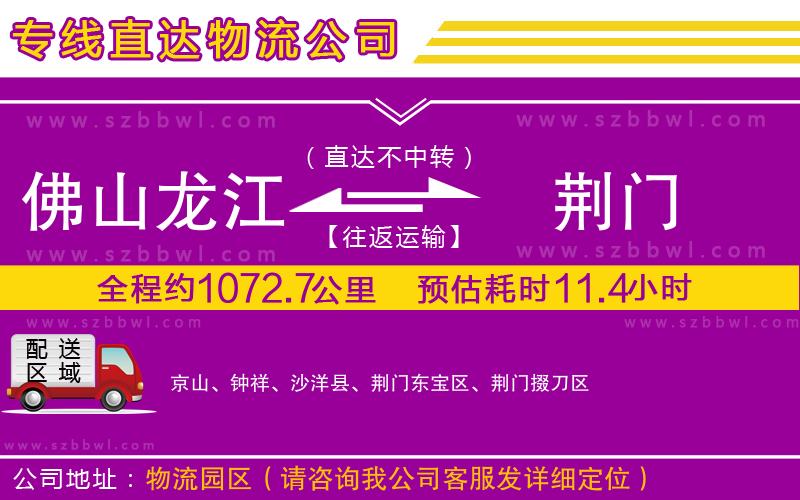 蘭州到德令哈物流專(zhuān)線(xiàn)