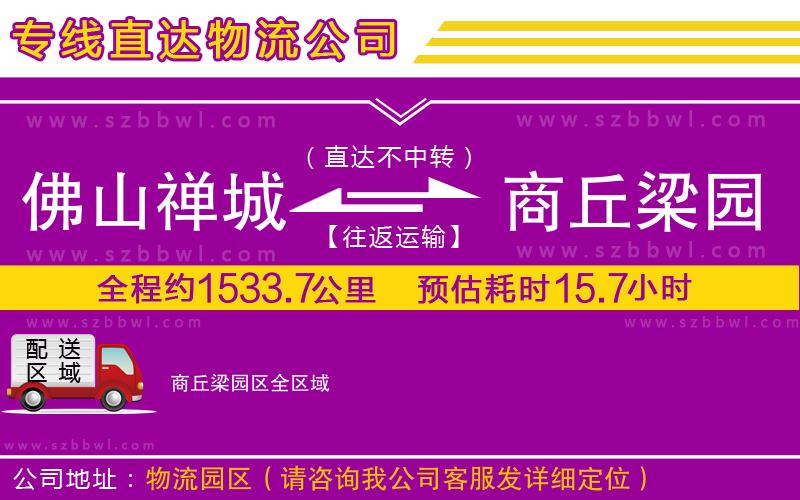 昆明到施秉縣物流公司