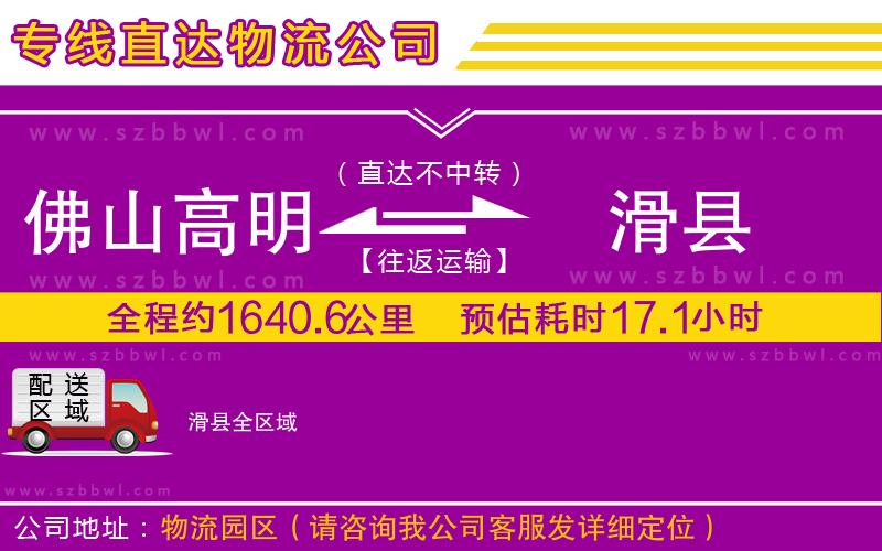 唐山到克拉瑪依克拉瑪依區(qū)物流公司