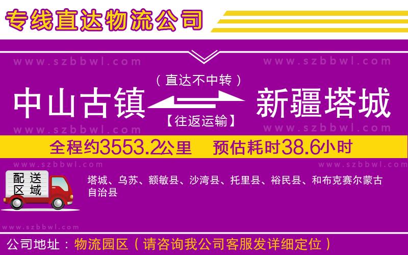 衢州到阜陽(yáng)潁泉區(qū)物流公司