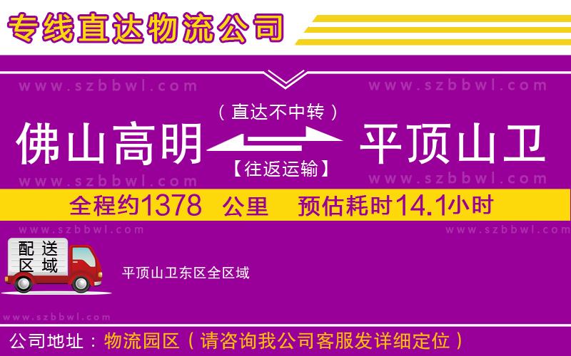 上海青浦區(qū)到沈陽皇姑區(qū)物流公司