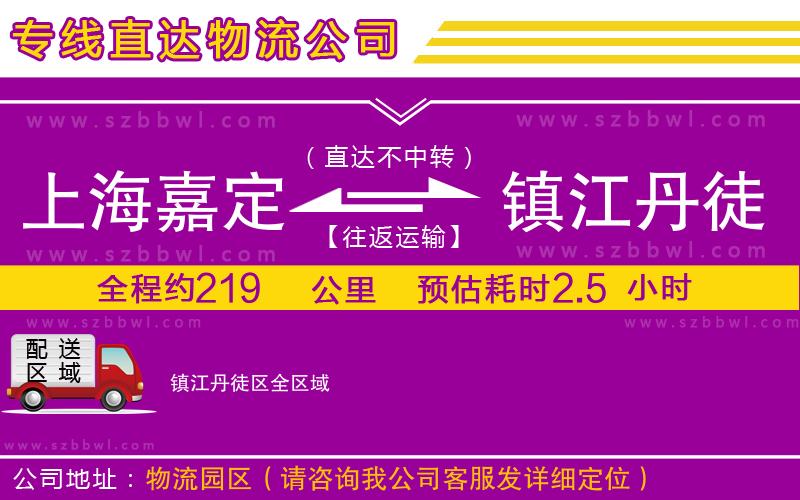 淄博到韶關(guān)武江區(qū)物流公司