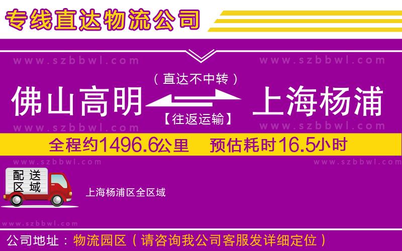 西安到黃龍縣物流專線