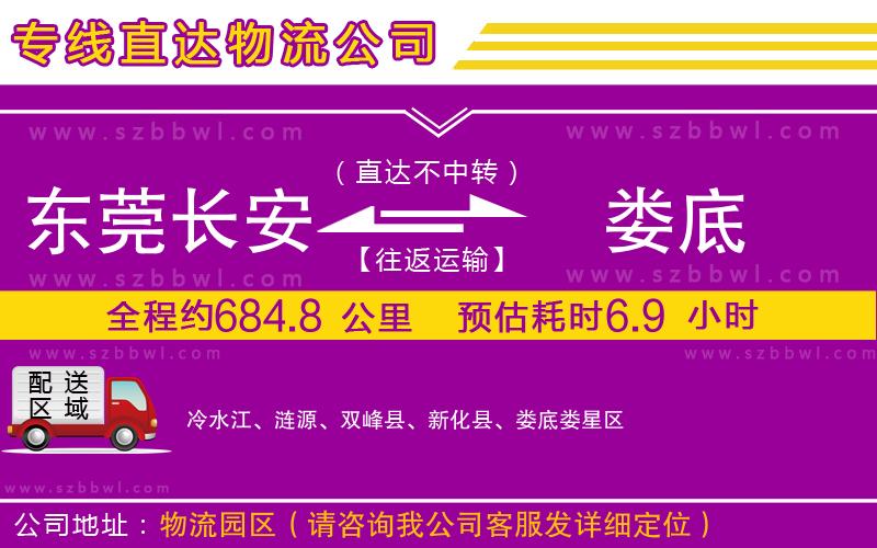 上海浦東區(qū)到恩施土家族苗族自治州物流公司