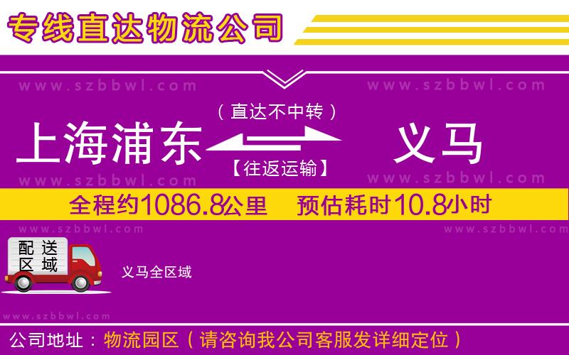 陽江到樂清物流公司