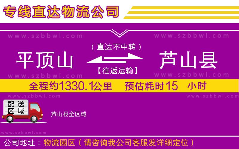 中山到蘭州物流專線