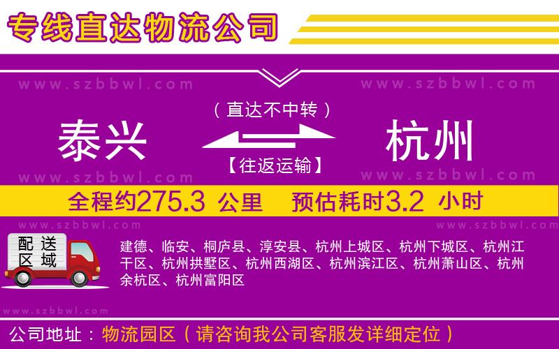 九江到井岡山物流專線