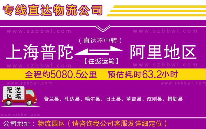 珠海到湛江物流專線