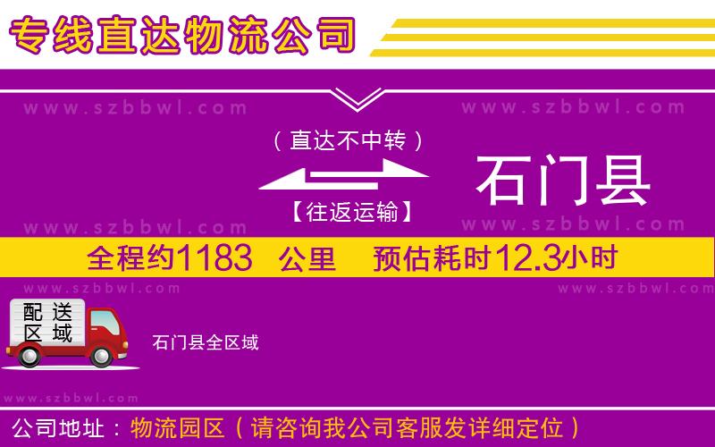 駐馬店到樂業(yè)縣物流公司