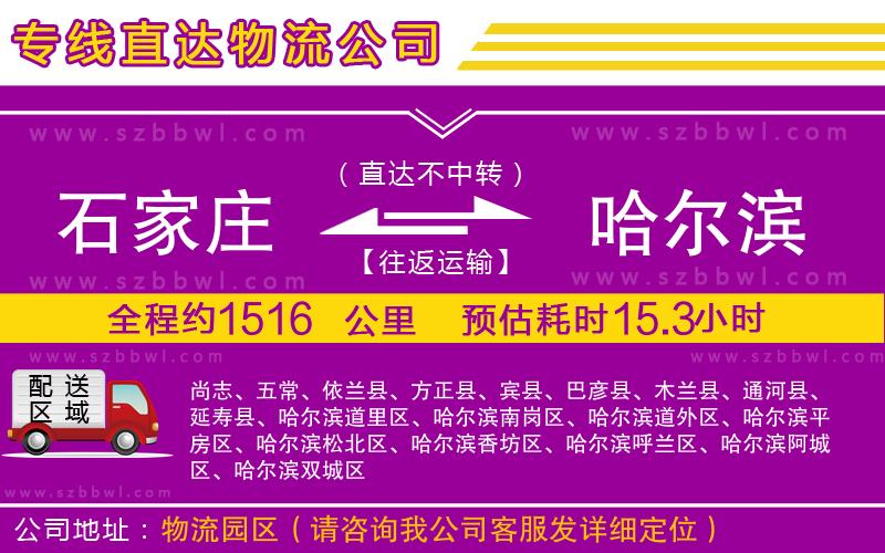 清遠到貴陽烏當區(qū)物流公司