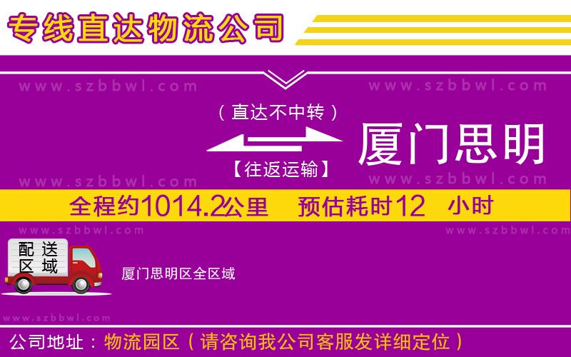 東莞到浠水縣貨運(yùn)專線