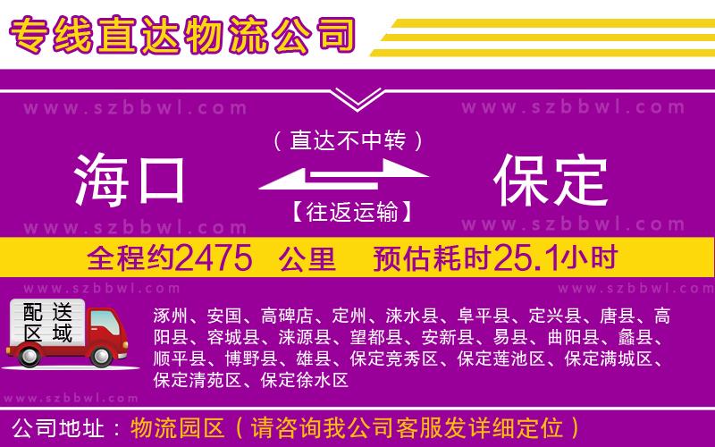 ?？诘奖６ㄘ涍\專線