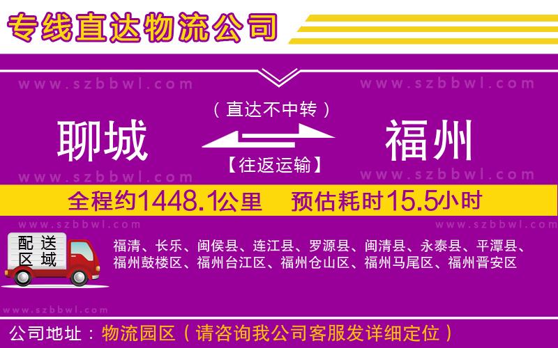 揭陽(yáng)到南宮貨運(yùn)專線