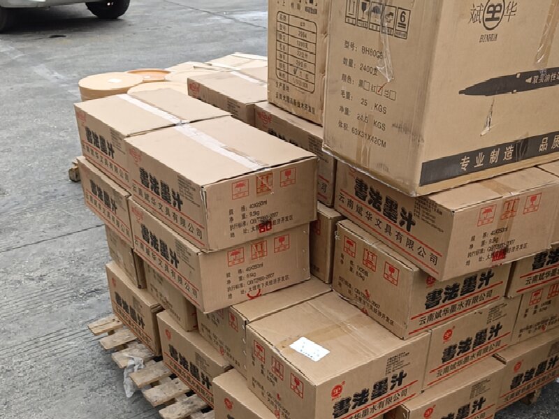 紹興到安順貨運公司